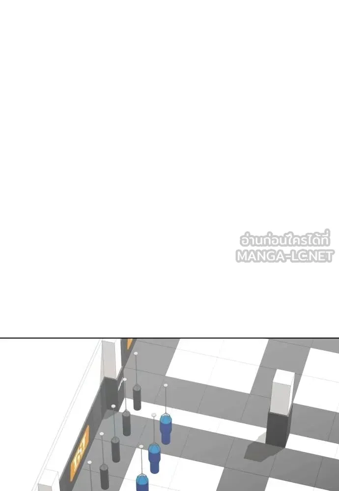 หมาหัวเน่า ตอนที่ 160 รูปที่ 183