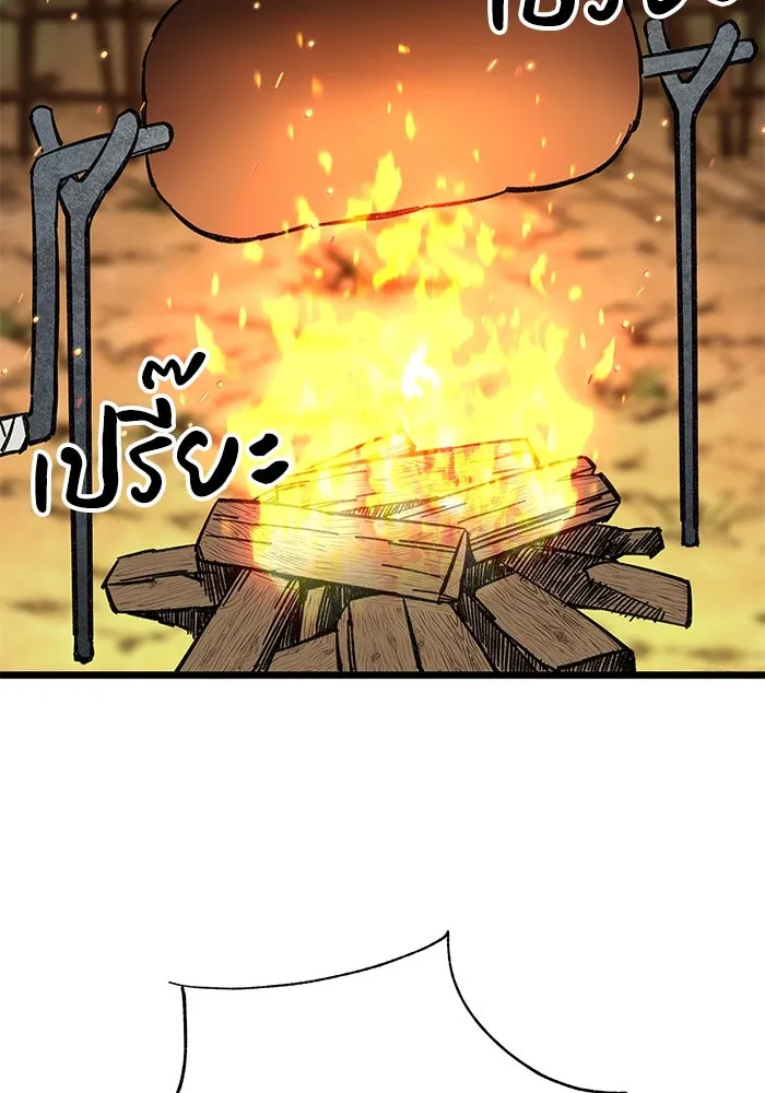 คุณปู่จอมยุทธกับหลานสาวสุดแกร่ง ตอนที่ 6 รูปที่ 169