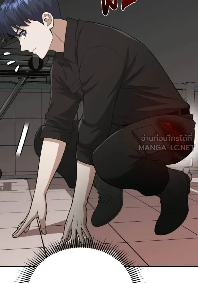 อัจฉริยะนอกคอก ตอนที่ 136 รูปที่ 108