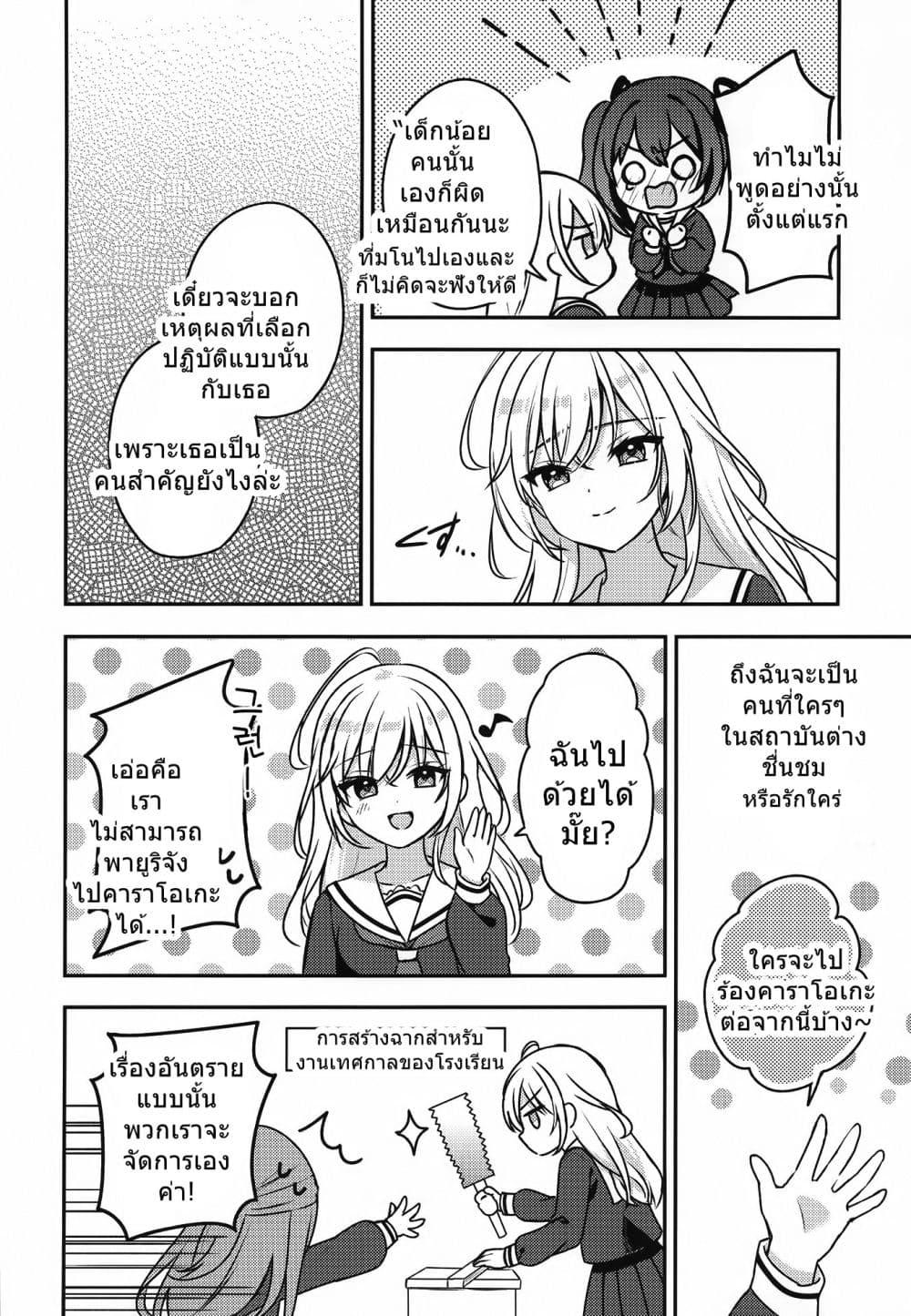 Manga-lc-com อ่านมังงะ อ่านการ์ตูน ออนไลน์ ฟรี Seito Kaichou to Banken Vol.1-1.5 By Sumisaki Yuzuna ตอนที่ 1 2 3 4 5 6 7 8 9 10 11 12 13 14 ฟรี ไม่มีโฆษณา Manga-lc - อ่าน มังงะ อ่าน การ์ตูน ออนไลน์ อ่านมังงะ ฟรี