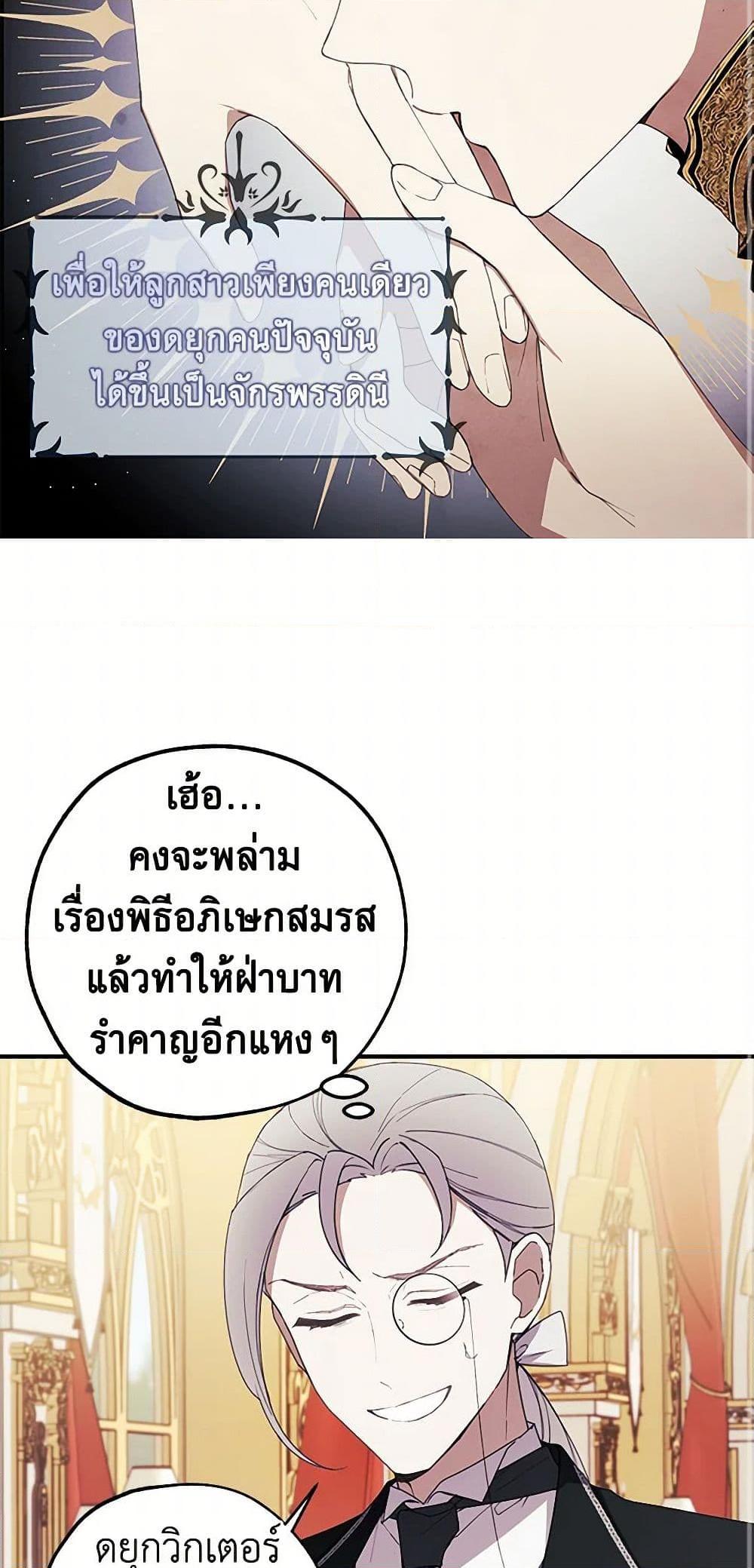 Manga-lc-com อ่านมังงะ อ่านการ์ตูน ออนไลน์ ฟรี The Princess’s Doll Shop ตอนที่ 1 2 3 4 5 6 7 8 9 10 11 12 13 14 ฟรี ไม่มีโฆษณา Manga-lc - อ่าน มังงะ อ่าน การ์ตูน ออนไลน์ อ่านมังงะ ฟรี