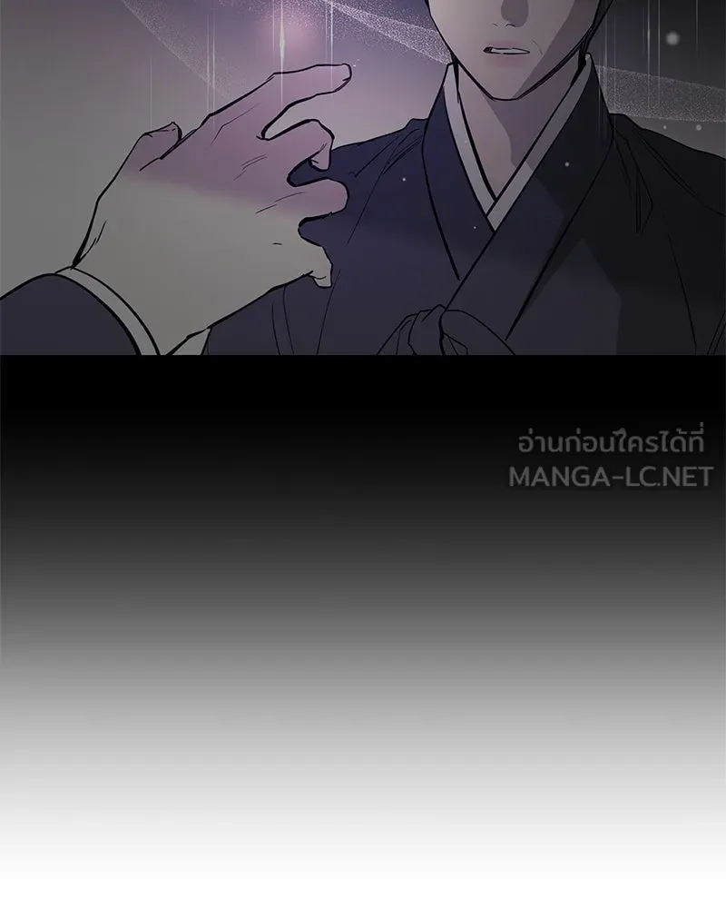 ตำนานเทพธิดาตกสวรรค์ ตอนที่ 111 รูปที่ 96
