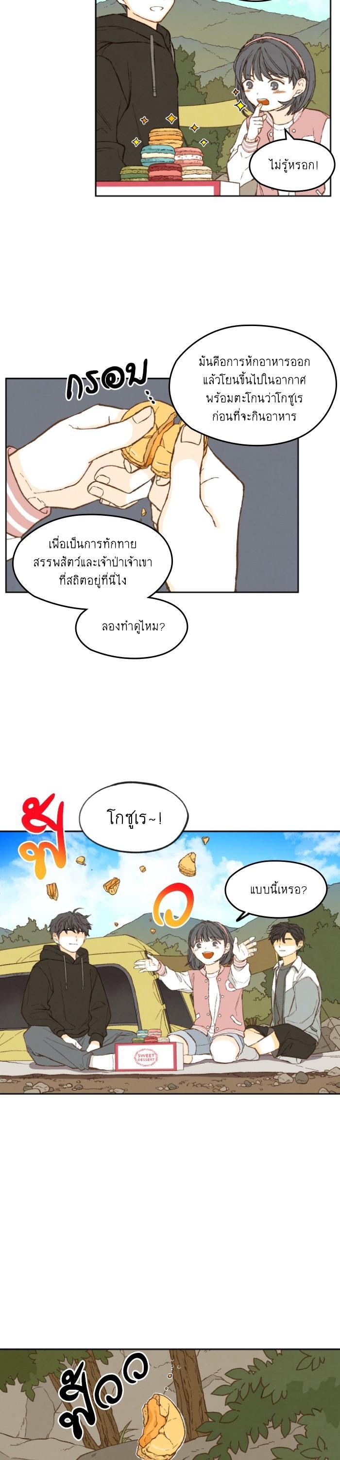 Manga-lc-com อ่านมังงะ อ่านการ์ตูน ออนไลน์ ฟรี How to Become a Dragon ตอนที่ 1 2 3 4 5 6 7 8 9 10 11 12 13 14 ฟรี ไม่มีโฆษณา Manga-lc - อ่าน มังงะ อ่าน การ์ตูน ออนไลน์ อ่านมังงะ ฟรี