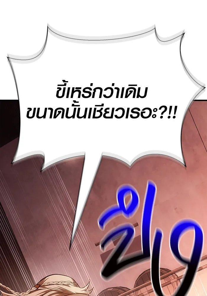 เอาชีวิตรอดในเกมฉบับคนเถื่อน ตอนที่ 35 รูปที่ 208