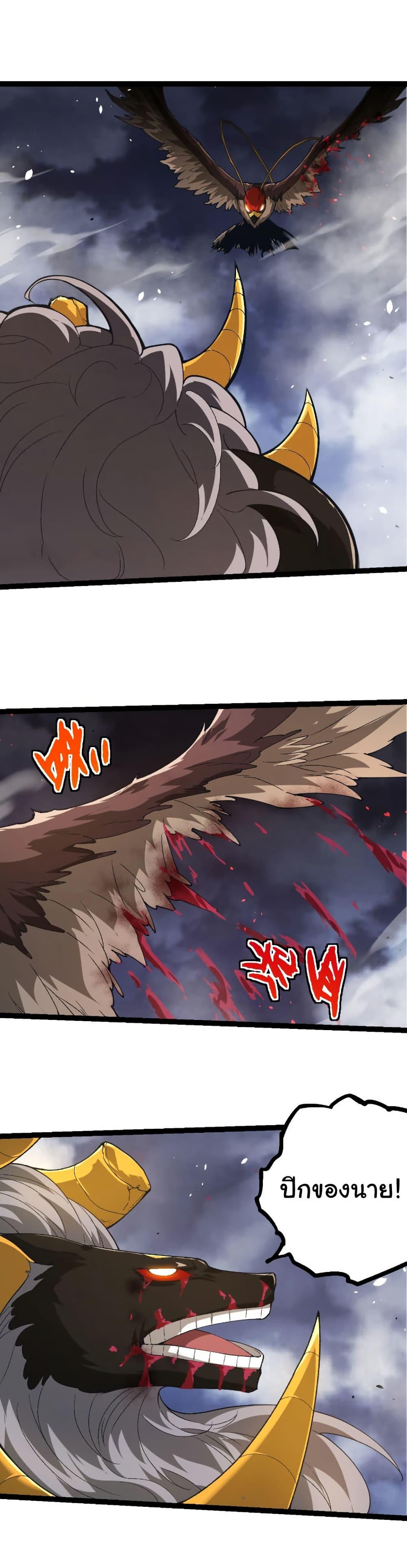 Manga-lc-com อ่านมังงะ อ่านการ์ตูน ออนไลน์ ฟรี Evolution from the Big Tree ตอนที่ 1 2 3 4 5 6 7 8 9 10 11 12 13 14 ฟรี ไม่มีโฆษณา Manga-lc - อ่าน มังงะ อ่าน การ์ตูน ออนไลน์ อ่านมังงะ ฟรี