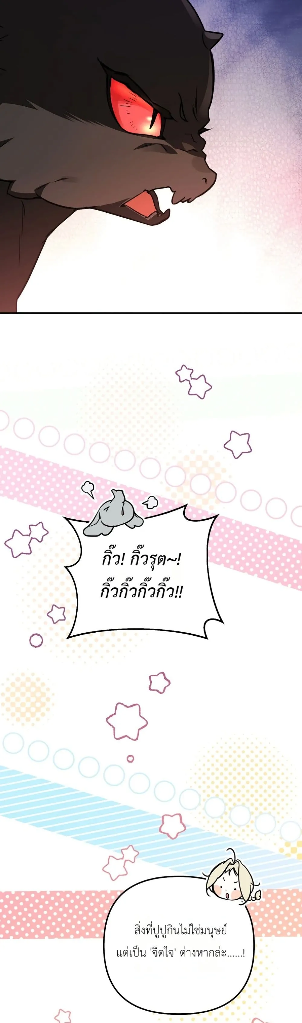 Manga-lc-com อ่านมังงะ อ่านการ์ตูน ออนไลน์ ฟรี Secretly Strong and Searching for My Daddy ตอนที่ 1 2 3 4 5 6 7 8 9 10 11 12 13 14 ฟรี ไม่มีโฆษณา Manga-lc - อ่าน มังงะ อ่าน การ์ตูน ออนไลน์ อ่านมังงะ ฟรี