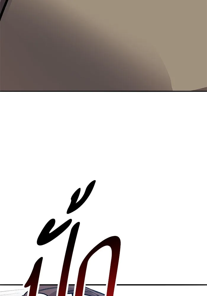 ยอดคนเลเวลทะลุ ตอนที่ 35 บุกทางเหนือ (7) รูปที่ 175