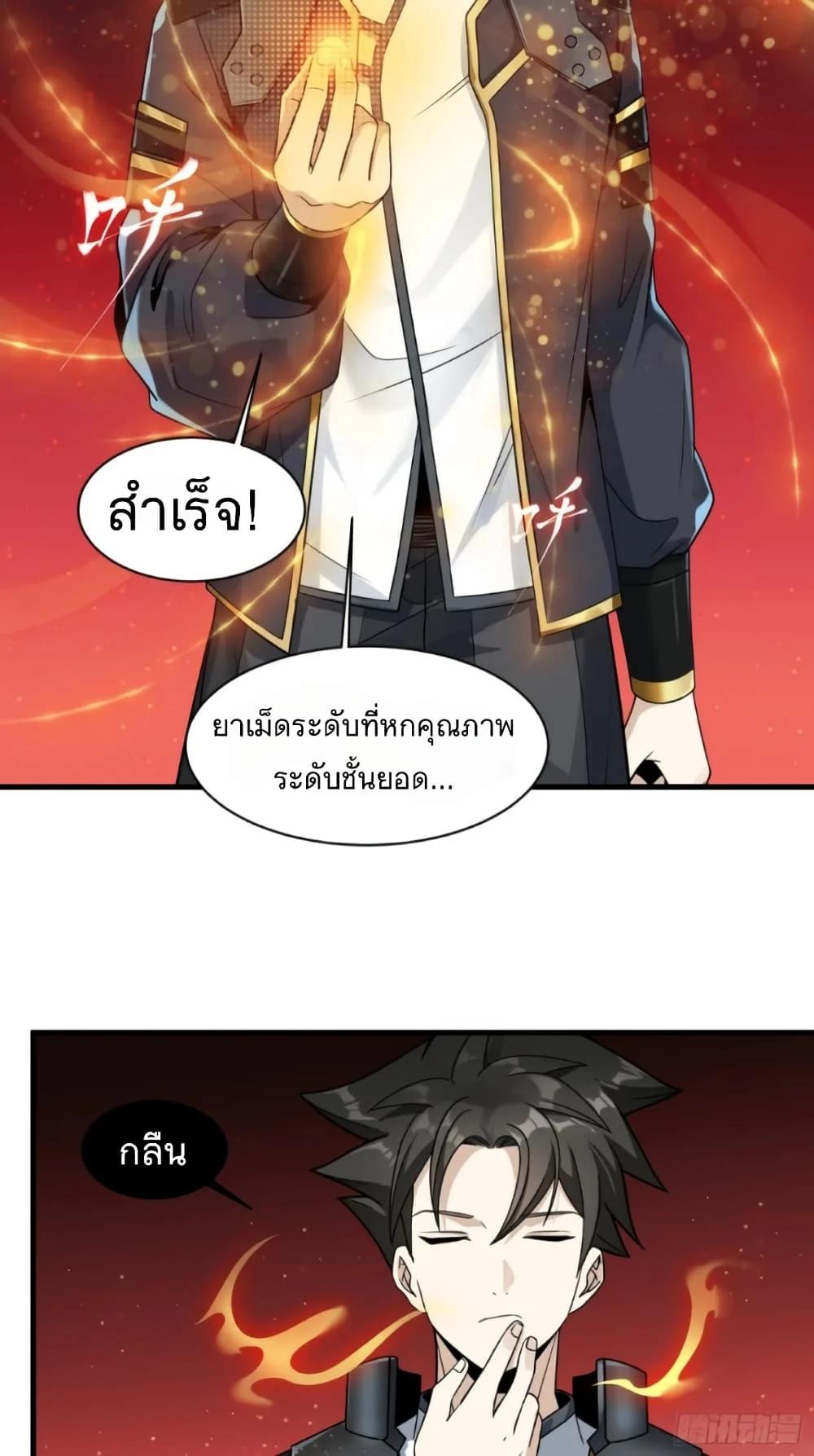 Manga-lc-com อ่านมังงะ อ่านการ์ตูน ออนไลน์ ฟรี Legend of Star General ตอนที่ 1 2 3 4 5 6 7 8 9 10 11 12 13 14 ฟรี ไม่มีโฆษณา Manga-lc - อ่าน มังงะ อ่าน การ์ตูน ออนไลน์ อ่านมังงะ ฟรี