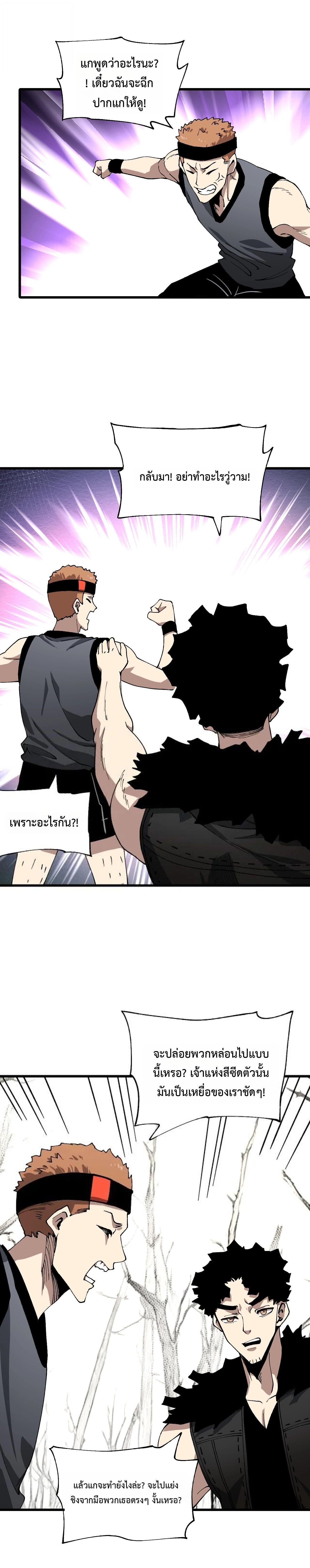 Manga-lc-com อ่านมังงะ อ่านการ์ตูน ออนไลน์ ฟรี Global Beast Tamer I Can See the Path of Evolution ตอนที่ 1 2 3 4 5 6 7 8 9 10 11 12 13 14 ฟรี ไม่มีโฆษณา Manga-lc - อ่าน มังงะ อ่าน การ์ตูน ออนไลน์ อ่านมังงะ ฟรี