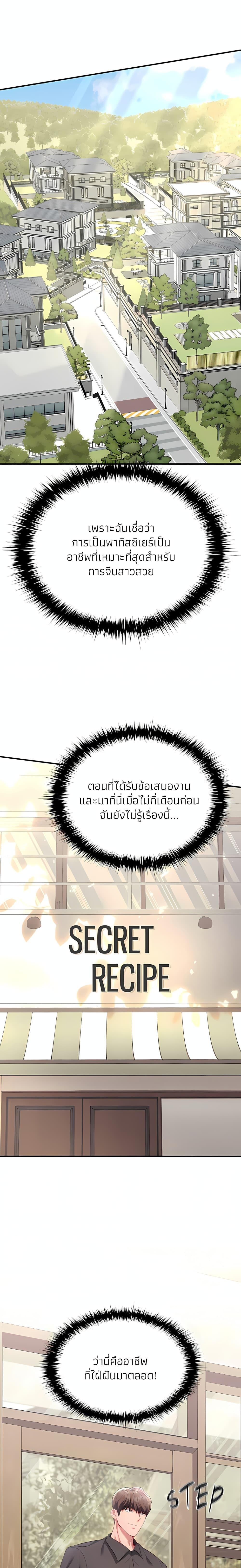 Doujin-Lc- อ่าน โดจิน มังฮวา เกาหลี ญี่ปุ่น จีน แปลไทย Sexy Dessert ตอนที่ 1 2 3 4 5 6 7 8 9 10 11 12 13 14 ฟรี ไม่มีโฆษณา อ่าน โดจิน Manhwa เกาหลี ญี่ปุ่น จีน เรามีครบ คัดมาให้เน้นๆ โดจิน 18+ รับประกันความฟินโดย  Doujin Lc