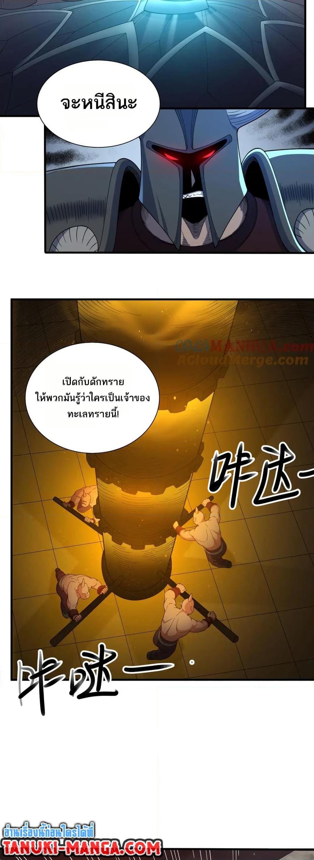 Manga-lc-com อ่านมังงะ อ่านการ์ตูน ออนไลน์ ฟรี I Rely On Cheat To Hunt Gods ตอนที่ 1 2 3 4 5 6 7 8 9 10 11 12 13 14 ฟรี ไม่มีโฆษณา Manga-lc - อ่าน มังงะ อ่าน การ์ตูน ออนไลน์ อ่านมังงะ ฟรี