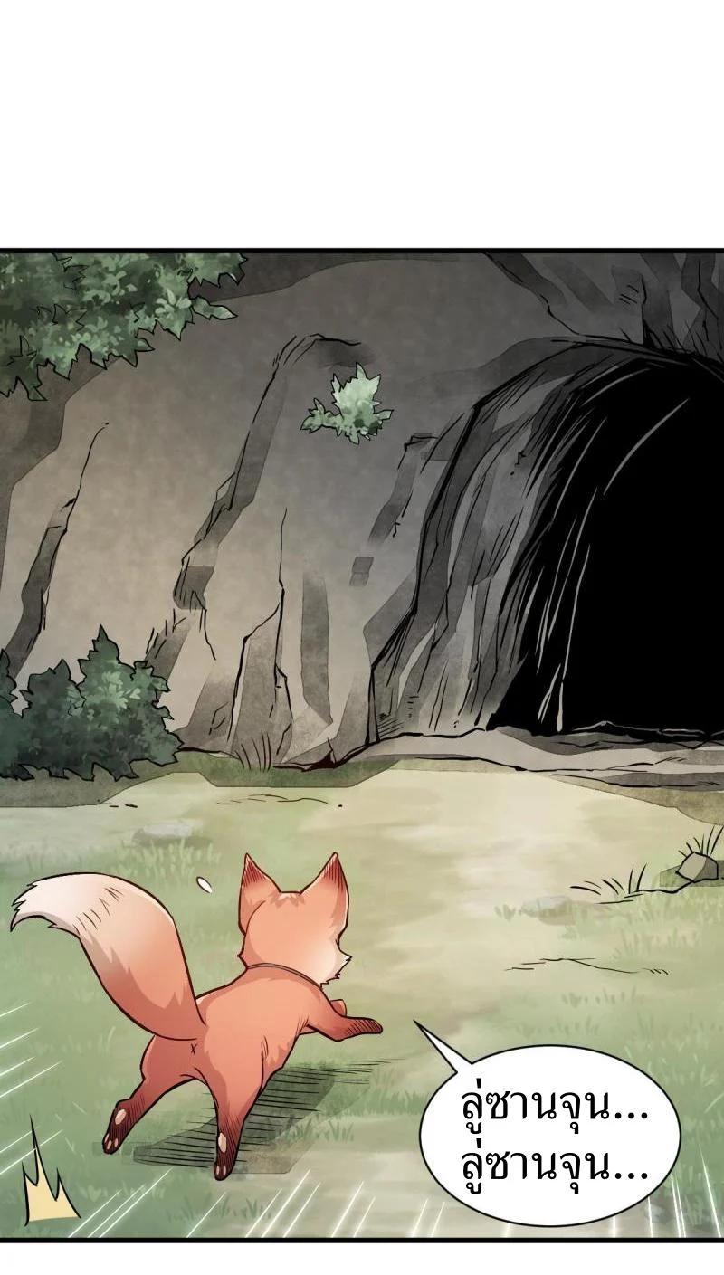 Manga-lc-com อ่านมังงะ อ่านการ์ตูน ออนไลน์ ฟรี Lan Ke Qi Yuan ตอนที่ 1 2 3 4 5 6 7 8 9 10 11 12 13 14 ฟรี ไม่มีโฆษณา Manga-lc - อ่าน มังงะ อ่าน การ์ตูน ออนไลน์ อ่านมังงะ ฟรี