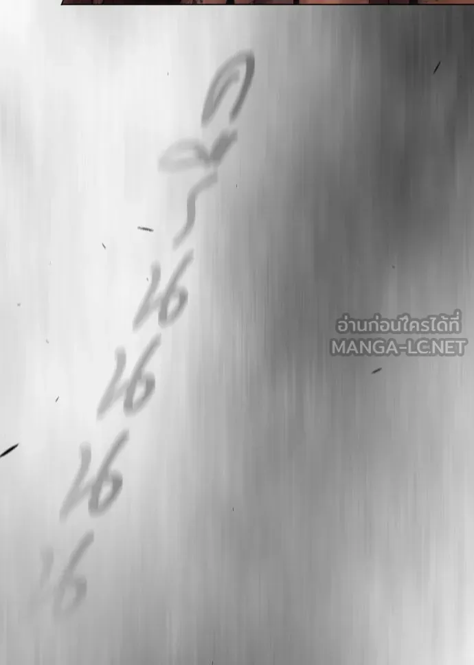 ยุคแห่งยอดมนุษย์ ตอนที่ 48 รูปที่ 177