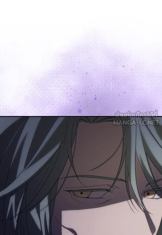 ฉันจะจีบท่านดยุกแดนเหนือ ตอนที่ 85 รูปที่ 6