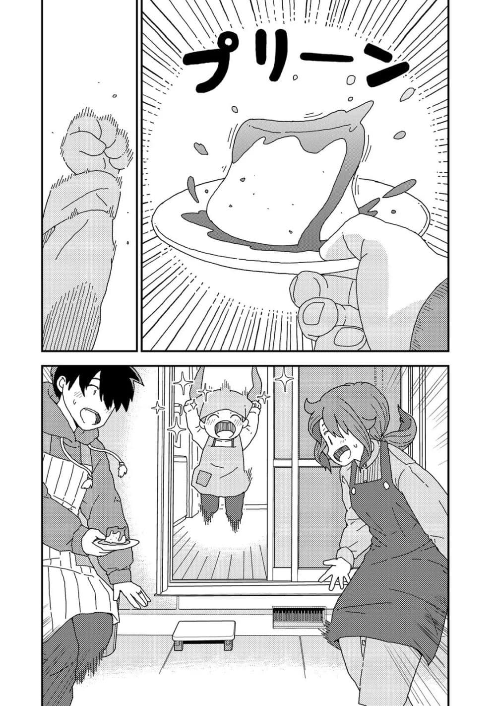 Manga-lc-com อ่านมังงะ อ่านการ์ตูน ออนไลน์ ฟรี Kuriko to Biyori ตอนที่ 1 2 3 4 5 6 7 8 9 10 11 12 13 14 ฟรี ไม่มีโฆษณา Manga-lc - อ่าน มังงะ อ่าน การ์ตูน ออนไลน์ อ่านมังงะ ฟรี