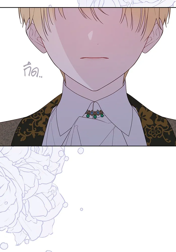 หนูน้อยทรราช ตอนที่ 103 รูปที่ 124