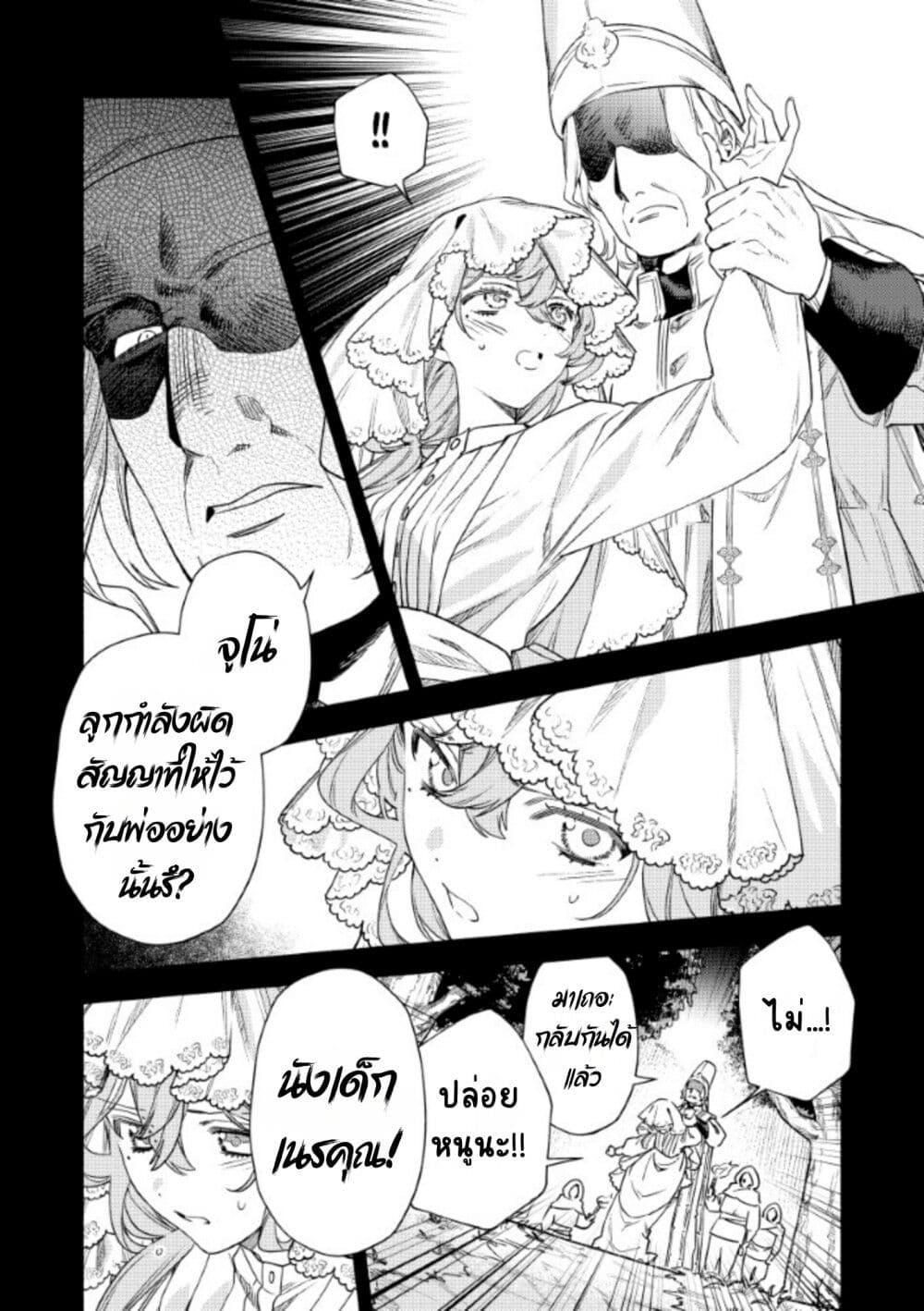 Manga-lc-com อ่านมังงะ อ่านการ์ตูน ออนไลน์ ฟรี Akuyaku Reijou no Oyome-sama ตอนที่ 1 2 3 4 5 6 7 8 9 10 11 12 13 14 ฟรี ไม่มีโฆษณา Manga-lc - อ่าน มังงะ อ่าน การ์ตูน ออนไลน์ อ่านมังงะ ฟรี