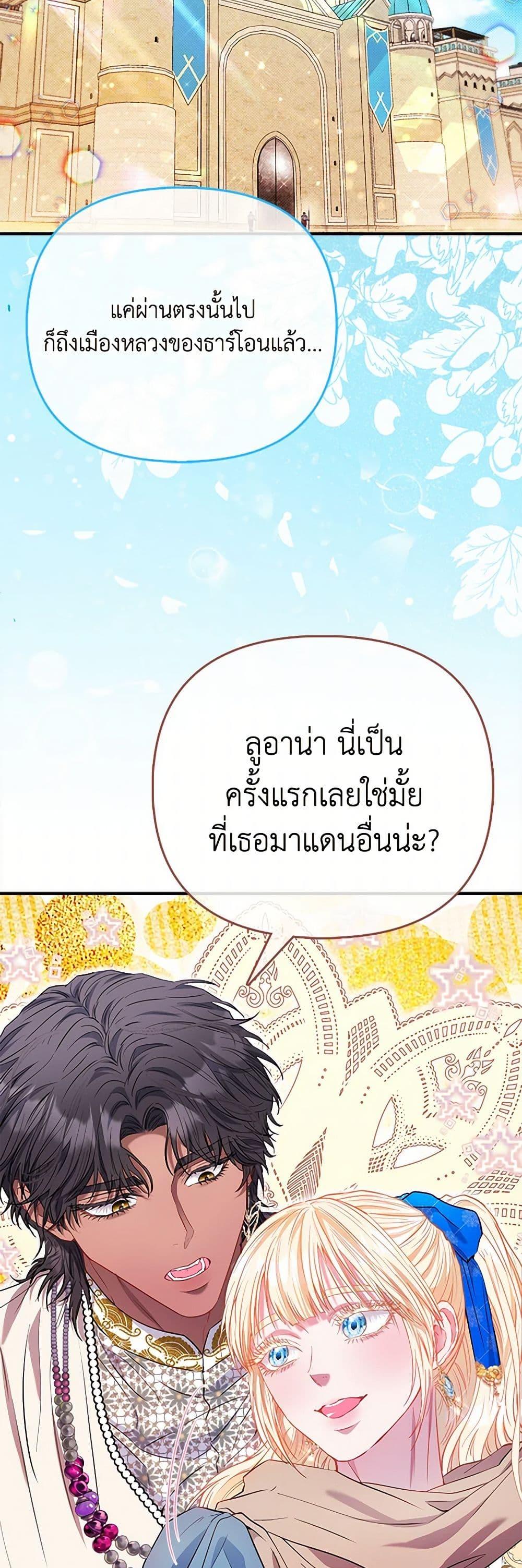 Manga-lc-com อ่านมังงะ อ่านการ์ตูน ออนไลน์ ฟรี I’m the Princess of All ตอนที่ 1 2 3 4 5 6 7 8 9 10 11 12 13 14 ฟรี ไม่มีโฆษณา Manga-lc - อ่าน มังงะ อ่าน การ์ตูน ออนไลน์ อ่านมังงะ ฟรี