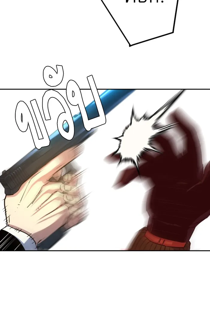 พี่ชายสายบอดี้การ์ด ตอนที่ 76 รูปที่ 119