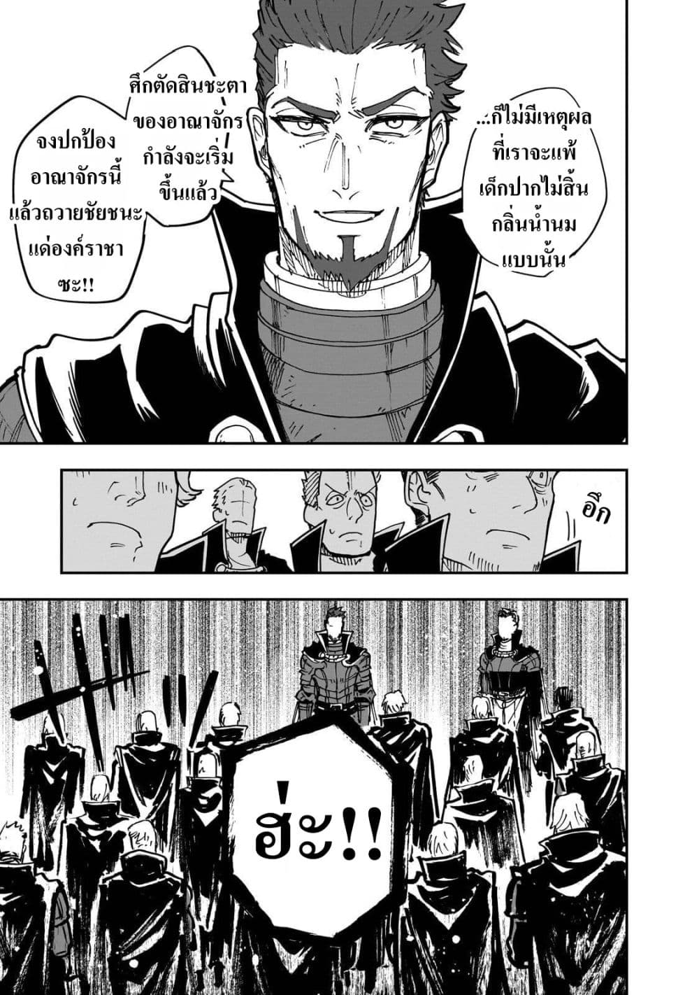 Manga-lc-com อ่านมังงะ อ่านการ์ตูน ออนไลน์ ฟรี Friedrich’s Battlefield ตอนที่ 1 2 3 4 5 6 7 8 9 10 11 12 13 14 ฟรี ไม่มีโฆษณา Manga-lc - อ่าน มังงะ อ่าน การ์ตูน ออนไลน์ อ่านมังงะ ฟรี