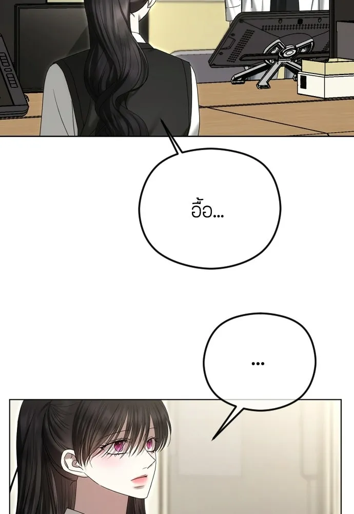 วิธีหนีตายจากนิยายโรคจิต ตอนที่ 95 รูปที่ 86