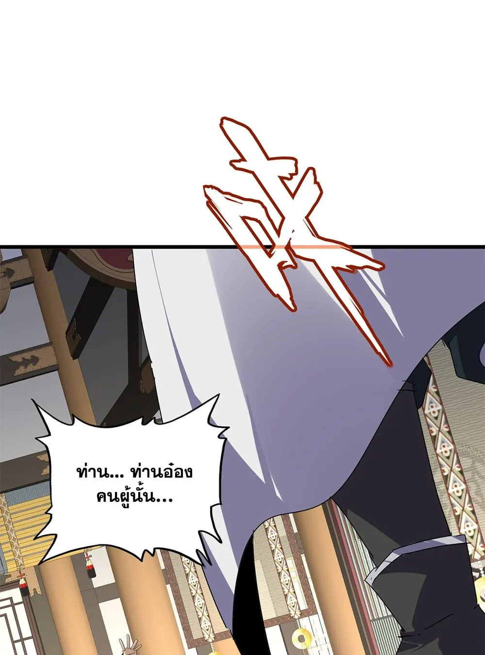 Manga-lc-com อ่านมังงะ อ่านการ์ตูน ออนไลน์ ฟรี Magic Emperor ตอนที่ 1 2 3 4 5 6 7 8 9 10 11 12 13 14 ฟรี ไม่มีโฆษณา Manga-lc - อ่าน มังงะ อ่าน การ์ตูน ออนไลน์ อ่านมังงะ ฟรี