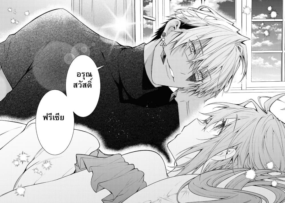 Manga-lc-com อ่านมังงะ อ่านการ์ตูน ออนไลน์ ฟรี Sekai o Sukutta Saikyou Yuusha ni Stalker Sareru Mura Musume no Hanashi ตอนที่ 1 2 3 4 5 6 7 8 9 10 11 12 13 14 ฟรี ไม่มีโฆษณา Manga-lc - อ่าน มังงะ อ่าน การ์ตูน ออนไลน์ อ่านมังงะ ฟรี