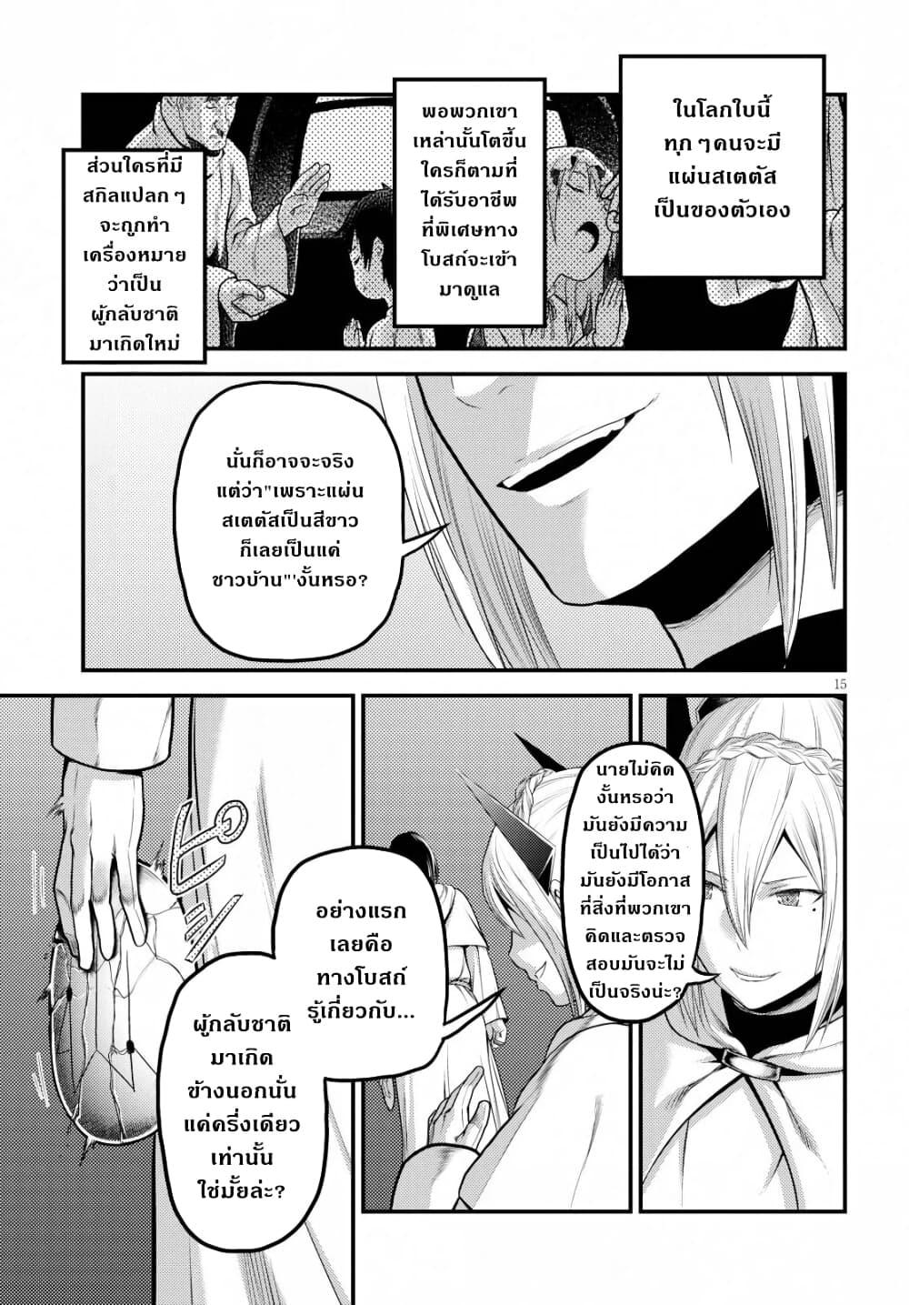 Manga-lc-com อ่านมังงะ อ่านการ์ตูน ออนไลน์ ฟรี Murabito desu ga Nani ka ตอนที่ 1 2 3 4 5 6 7 8 9 10 11 12 13 14 ฟรี ไม่มีโฆษณา Manga-lc - อ่าน มังงะ อ่าน การ์ตูน ออนไลน์ อ่านมังงะ ฟรี