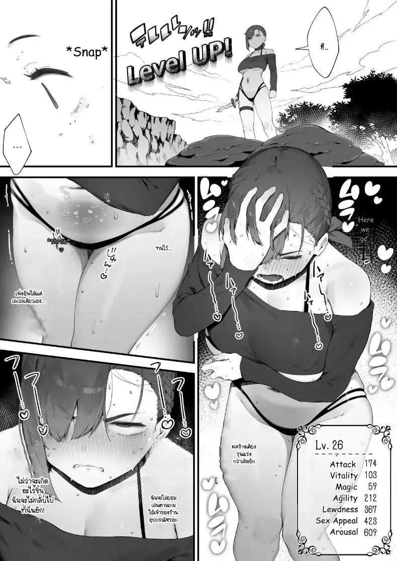 Doujin-Lc- อ่าน โดจิน มังฮวา เกาหลี ญี่ปุ่น จีน แปลไทย อุปกรณ์นี่ทำให้ศักดิ์ศรีฉันเสียไปหมดเลย! ตอนที่ 1 2 3 4 5 6 7 8 9 10 11 12 13 14 ฟรี ไม่มีโฆษณา อ่าน โดจิน Manhwa เกาหลี ญี่ปุ่น จีน เรามีครบ คัดมาให้เน้นๆ โดจิน 18+ รับประกันความฟินโดย  Doujin Lc