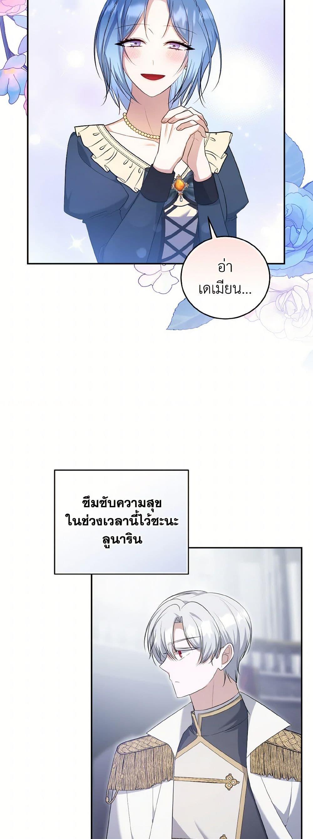 Manga-lc-com อ่านมังงะ อ่านการ์ตูน ออนไลน์ ฟรี I Plan To Become The Master Of A Stolen Family ตอนที่ 1 2 3 4 5 6 7 8 9 10 11 12 13 14 ฟรี ไม่มีโฆษณา Manga-lc - อ่าน มังงะ อ่าน การ์ตูน ออนไลน์ อ่านมังงะ ฟรี