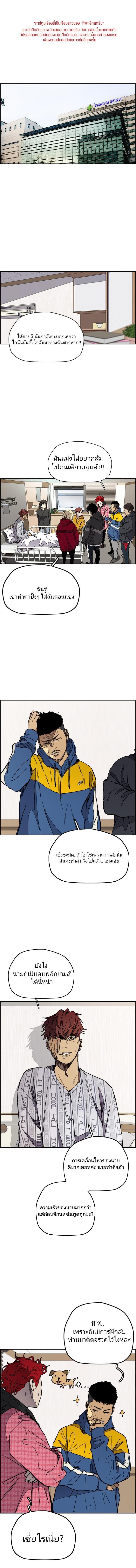 Manga-lc-com อ่านมังงะ อ่านการ์ตูน ออนไลน์ ฟรี Wind Breaker ปั่นสู้ฝัน ตอนที่ 1 2 3 4 5 6 7 8 9 10 11 12 13 14 ฟรี ไม่มีโฆษณา Manga-lc - อ่าน มังงะ อ่าน การ์ตูน ออนไลน์ อ่านมังงะ ฟรี