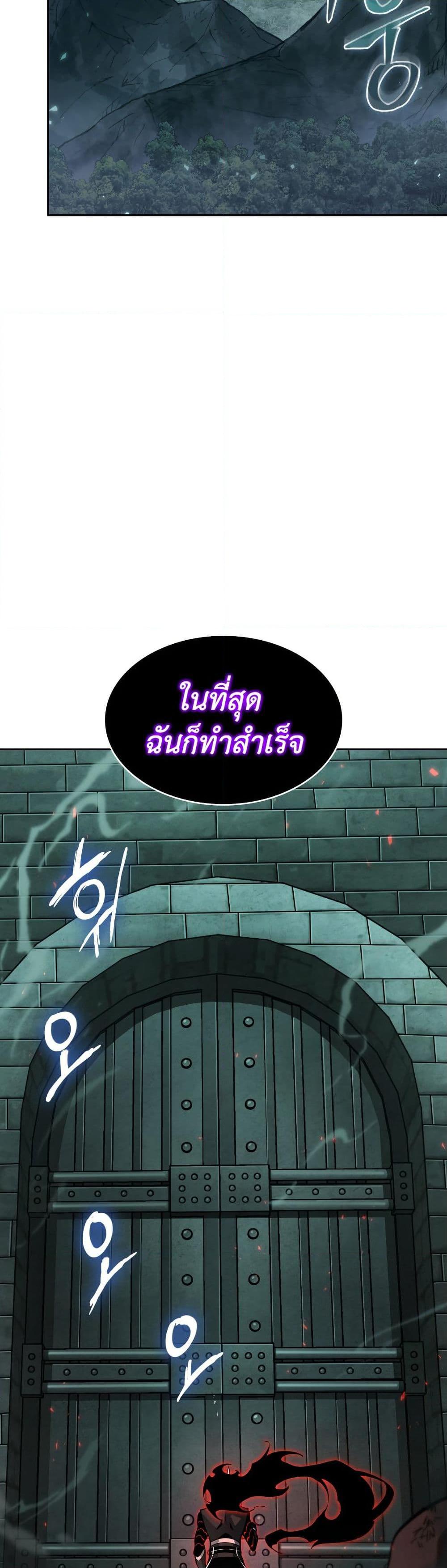 Manga-lc-com อ่านมังงะ อ่านการ์ตูน ออนไลน์ ฟรี Tomb Raider King ราชันย์จอมโจรปล้นสุสาน ตอนที่ 1 2 3 4 5 6 7 8 9 10 11 12 13 14 ฟรี ไม่มีโฆษณา Manga-lc - อ่าน มังงะ อ่าน การ์ตูน ออนไลน์ อ่านมังงะ ฟรี