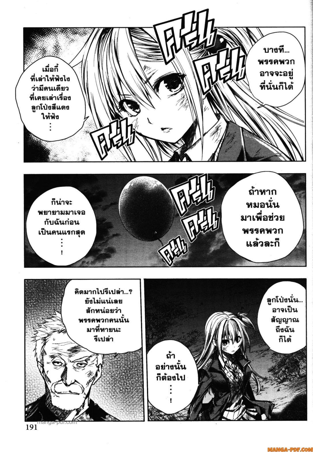 Manga-lc-com อ่านมังงะ อ่านการ์ตูน ออนไลน์ ฟรี Battle in 5 Seconds After Meeting ตอนที่ 1 2 3 4 5 6 7 8 9 10 11 12 13 14 ฟรี ไม่มีโฆษณา Manga-lc - อ่าน มังงะ อ่าน การ์ตูน ออนไลน์ อ่านมังงะ ฟรี