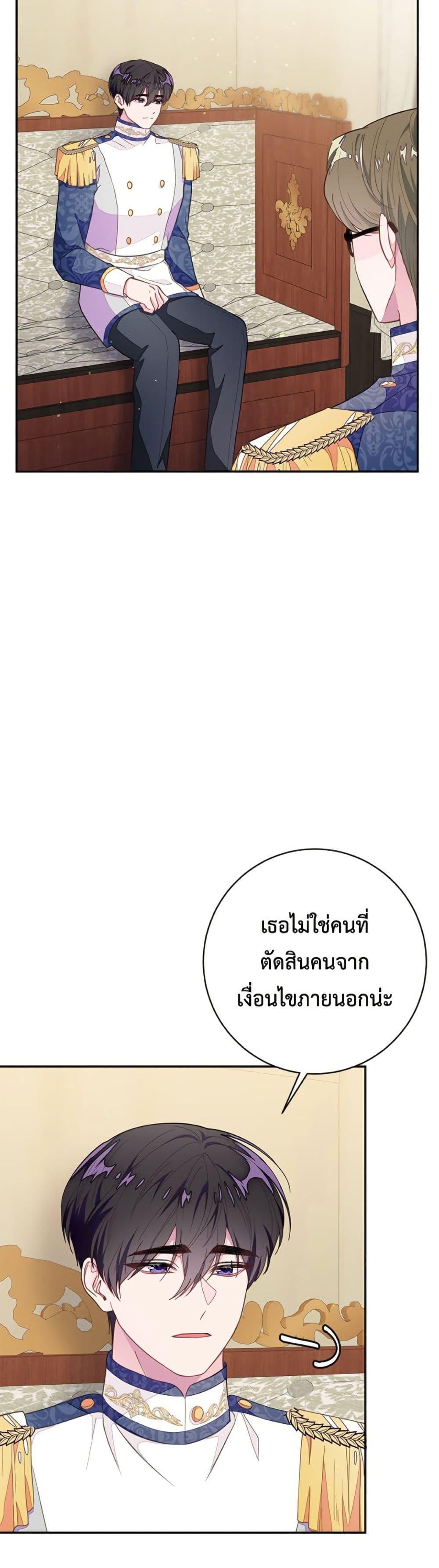 Manga-lc-com อ่านมังงะ อ่านการ์ตูน ออนไลน์ ฟรี The Bad Ending Of The Otome Game ตอนที่ 1 2 3 4 5 6 7 8 9 10 11 12 13 14 ฟรี ไม่มีโฆษณา Manga-lc - อ่าน มังงะ อ่าน การ์ตูน ออนไลน์ อ่านมังงะ ฟรี