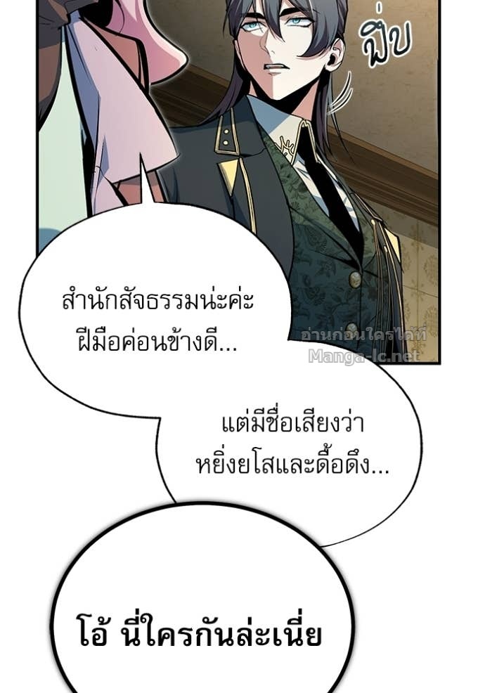 Doujin-Lc- อ่าน โดจิน มังฮวา เกาหลี ญี่ปุ่น จีน แปลไทย ศาสตราจารย์จำเป็นแห่งอะคาเดมี ตอนที่ 1 2 3 4 5 6 7 8 9 10 11 12 13 14 ฟรี ไม่มีโฆษณา อ่าน โดจิน Manhwa เกาหลี ญี่ปุ่น จีน เรามีครบ คัดมาให้เน้นๆ โดจิน 18+ รับประกันความฟินโดย Doujin Lc