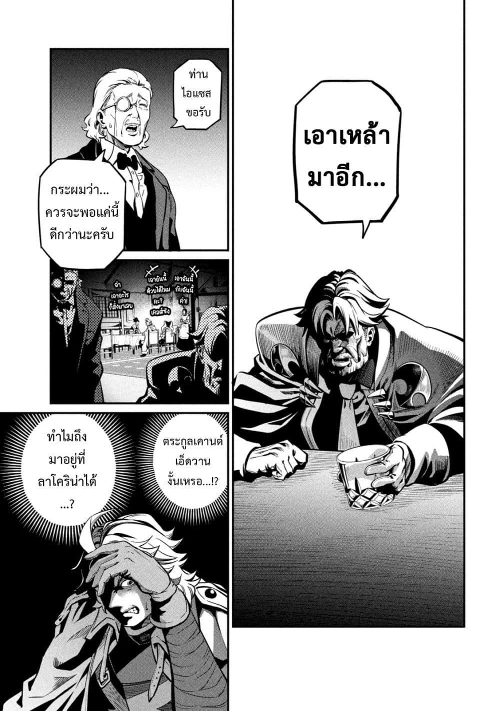 Manga-lc-com อ่านมังงะ อ่านการ์ตูน ออนไลน์ ฟรี Tsuihou Sareta Tenshou Juu Kishi wa game Chishiki de Musou Suru ตอนที่ 1 2 3 4 5 6 7 8 9 10 11 12 13 14 ฟรี ไม่มีโฆษณา Manga-lc - อ่าน มังงะ อ่าน การ์ตูน ออนไลน์ อ่านมังงะ ฟรี