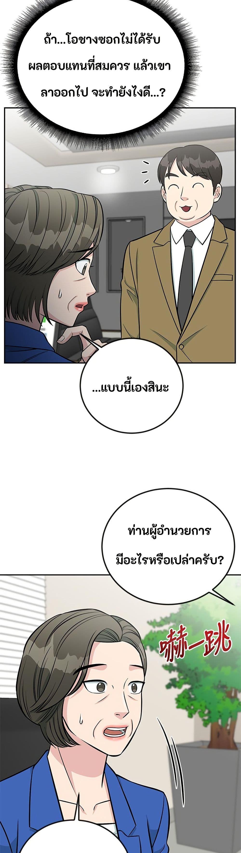 Manga-lc-com อ่านมังงะ อ่านการ์ตูน ออนไลน์ ฟรี Reincarnated as a New Employee ตอนที่ 1 2 3 4 5 6 7 8 9 10 11 12 13 14 ฟรี ไม่มีโฆษณา Manga-lc - อ่าน มังงะ อ่าน การ์ตูน ออนไลน์ อ่านมังงะ ฟรี