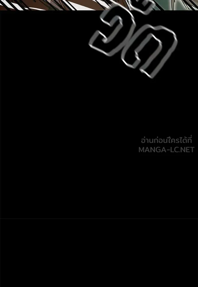 ยมราชลงทัณฑ์ ตอนที่ 90 รูปที่ 124