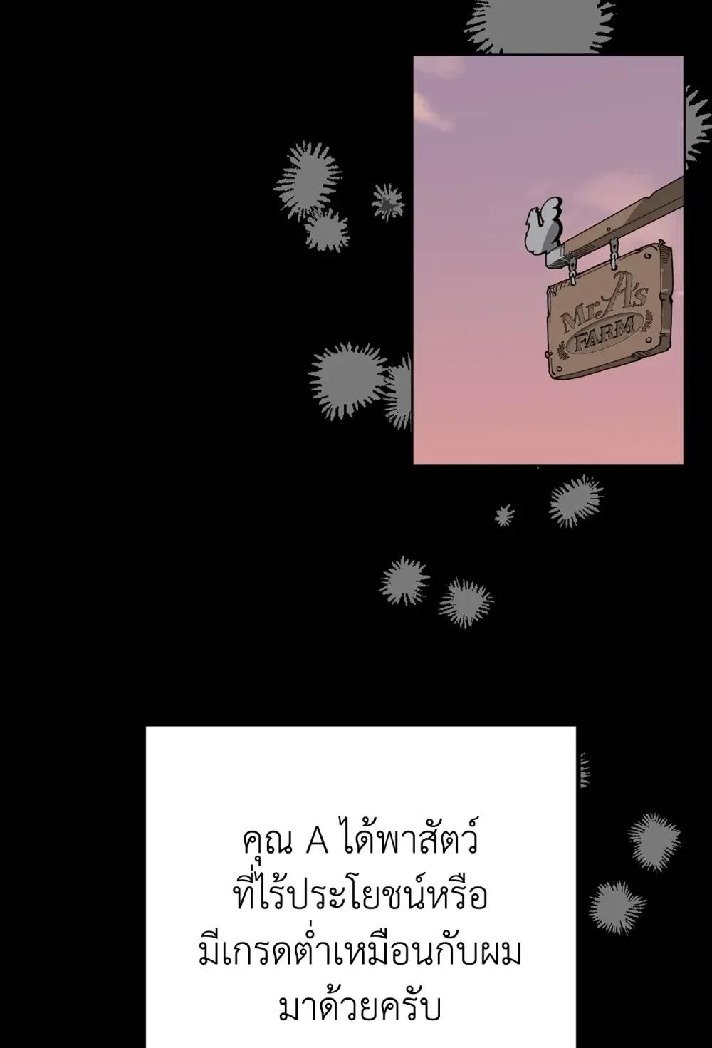 Doujin-Lc- อ่าน โดจิน มังฮวา เกาหลี ญี่ปุ่น จีน แปลไทย Mr.A's Farm ตอนที่ 1 2 3 4 5 6 7 8 9 10 11 12 13 14 ฟรี ไม่มีโฆษณา อ่าน โดจิน Manhwa เกาหลี ญี่ปุ่น จีน เรามีครบ คัดมาให้เน้นๆ โดจิน 18+ รับประกันความฟินโดย  Doujin Lc