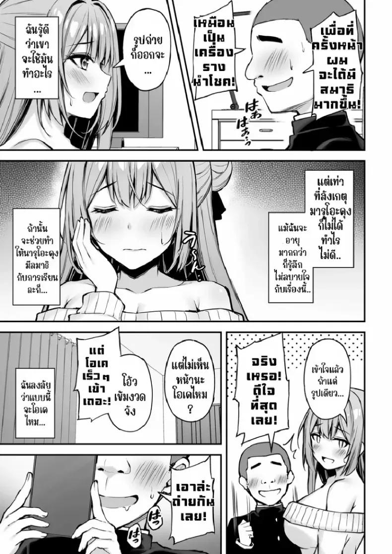Doujin-Lc- อ่าน โดจิน มังฮวา เกาหลี ญี่ปุ่น จีน แปลไทย พี่สาวที่แสนดีในเวลาที่ผมไม่อยู่ (Xe) ตอนที่ 1 2 3 4 5 6 7 8 9 10 11 12 13 14 ฟรี ไม่มีโฆษณา อ่าน โดจิน Manhwa เกาหลี ญี่ปุ่น จีน เรามีครบ คัดมาให้เน้นๆ โดจิน 18+ รับประกันความฟินโดย  Doujin Lc