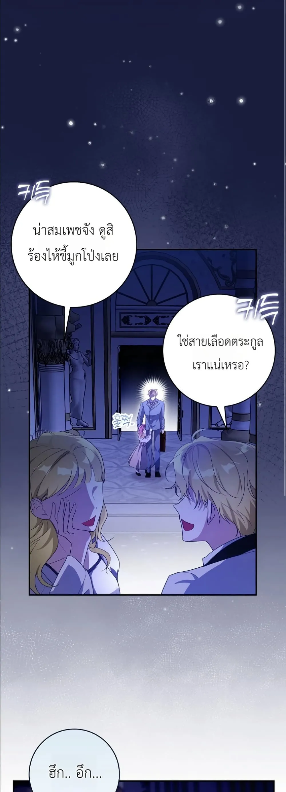 Manga-lc-com อ่านมังงะ อ่านการ์ตูน ออนไลน์ ฟรี I Will Save My Dad ตอนที่ 1 2 3 4 5 6 7 8 9 10 11 12 13 14 ฟรี ไม่มีโฆษณา Manga-lc - อ่าน มังงะ อ่าน การ์ตูน ออนไลน์ อ่านมังงะ ฟรี