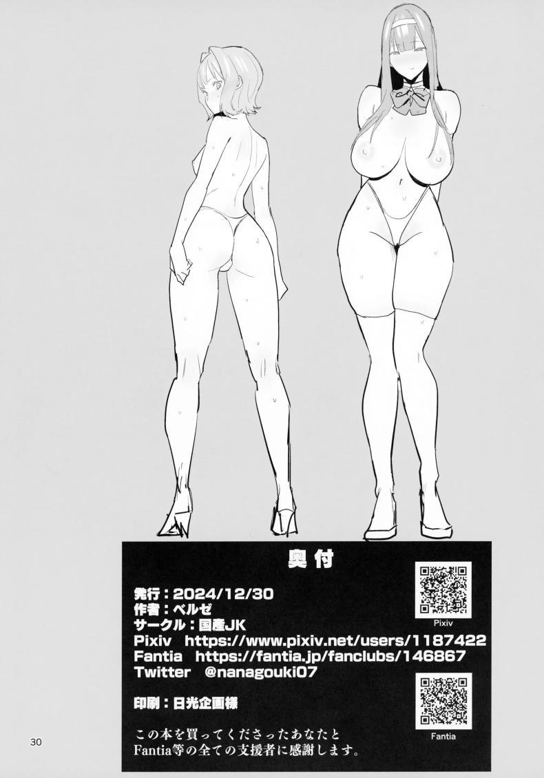 Doujin-Lc- อ่าน โดจิน มังฮวา เกาหลี ญี่ปุ่น จีน แปลไทย บริการเลียก้นฟรี (C94) [Kokusan JK (Velzhe)] FREE RIMJOBS ตอนที่ 1 2 3 4 5 6 7 8 9 10 11 12 13 14 ฟรี ไม่มีโฆษณา อ่าน โดจิน Manhwa เกาหลี ญี่ปุ่น จีน เรามีครบ คัดมาให้เน้นๆ โดจิน 18+ รับประกันความฟินโดย  Doujin Lc