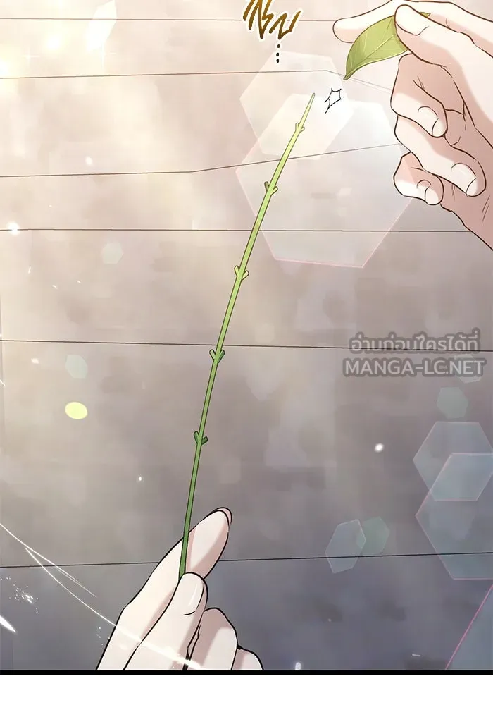 ราชินีนักบู๊ ตอนที่ 52 รูปที่ 132