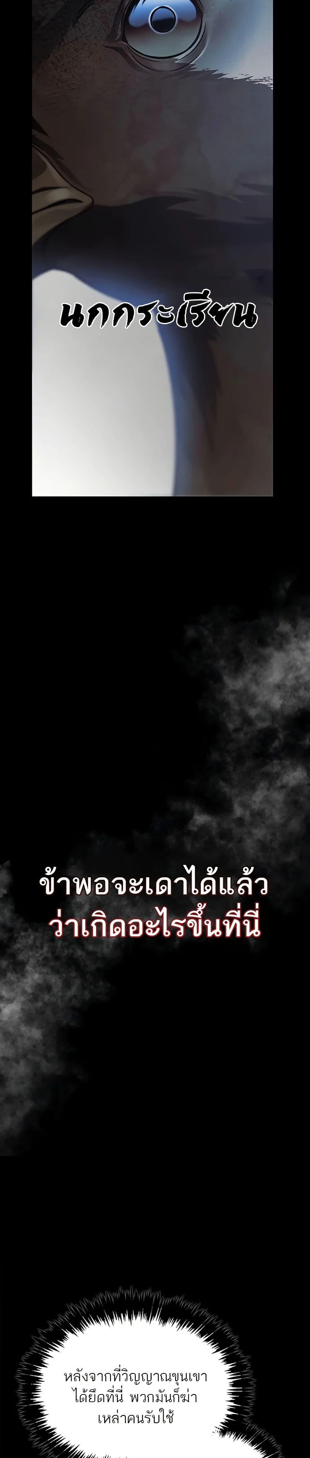 Manga-lc-com อ่านมังงะ อ่านการ์ตูน ออนไลน์ ฟรี Heavenly Grand Archive’s Young Master ตอนที่ 1 2 3 4 5 6 7 8 9 10 11 12 13 14 ฟรี ไม่มีโฆษณา Manga-lc - อ่าน มังงะ อ่าน การ์ตูน ออนไลน์ อ่านมังงะ ฟรี