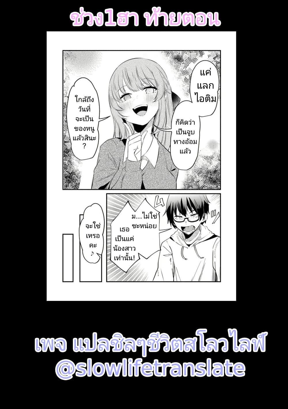 Manga-lc-com อ่านมังงะ อ่านการ์ตูน ออนไลน์ ฟรี Omae Imouto Janakute Iinazuke Datta no ka yo! ตอนที่ 1 2 3 4 5 6 7 8 9 10 11 12 13 14 ฟรี ไม่มีโฆษณา Manga-lc - อ่าน มังงะ อ่าน การ์ตูน ออนไลน์ อ่านมังงะ ฟรี