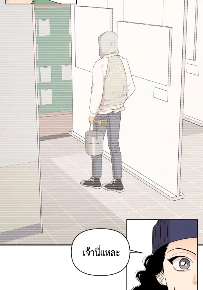 จริง ๆ แล้ว โอบารัมน่ะ… ตอนที่ 44 รูปที่ 64