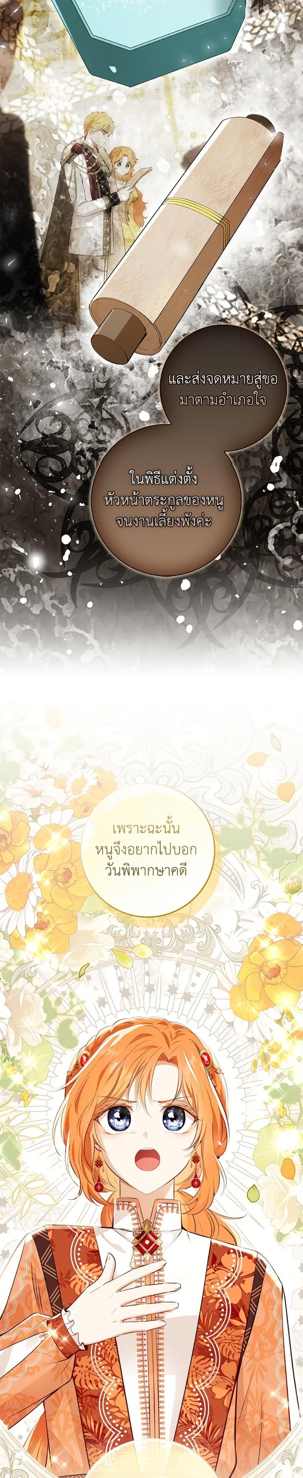 Manga-lc-com อ่านมังงะ อ่านการ์ตูน ออนไลน์ ฟรี Baby Squirrel Is Good at Everything ตอนที่ 1 2 3 4 5 6 7 8 9 10 11 12 13 14 ฟรี ไม่มีโฆษณา Manga-lc - อ่าน มังงะ อ่าน การ์ตูน ออนไลน์ อ่านมังงะ ฟรี