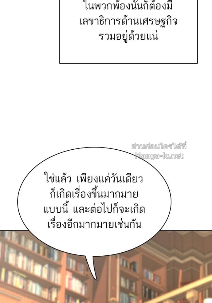 Doujin-Lc- อ่าน โดจิน มังฮวา เกาหลี ญี่ปุ่น จีน แปลไทย Reborn Rich ตอนที่ 1 2 3 4 5 6 7 8 9 10 11 12 13 14 ฟรี ไม่มีโฆษณา อ่าน โดจิน Manhwa เกาหลี ญี่ปุ่น จีน เรามีครบ คัดมาให้เน้นๆ โดจิน 18+ รับประกันความฟินโดย Doujin Lc