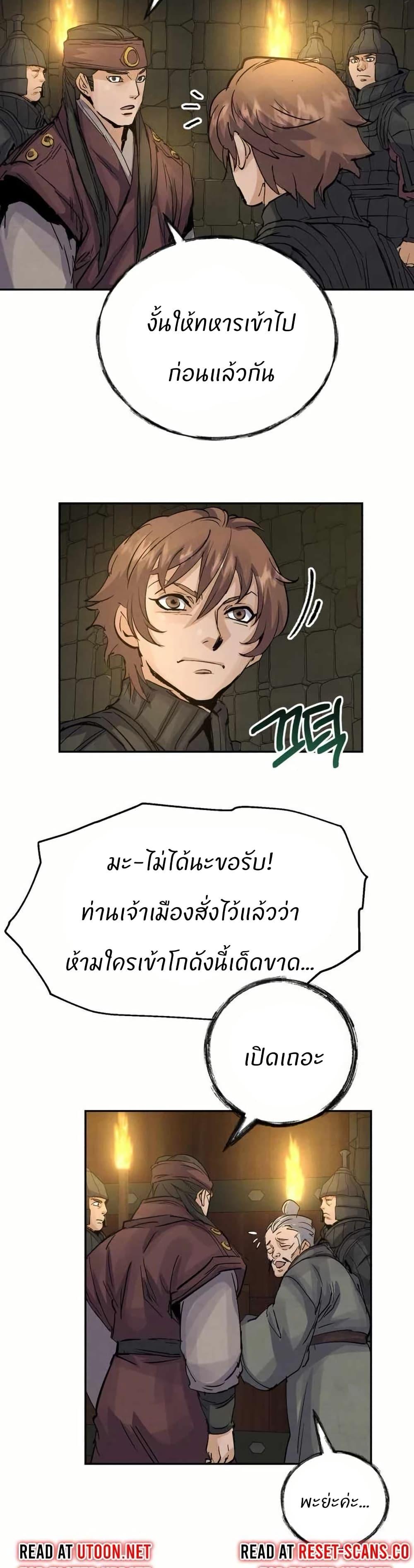 Manga-lc-com อ่านมังงะ อ่านการ์ตูน ออนไลน์ ฟรี Record of a New Goguryeo ตอนที่ 1 2 3 4 5 6 7 8 9 10 11 12 13 14 ฟรี ไม่มีโฆษณา Manga-lc - อ่าน มังงะ อ่าน การ์ตูน ออนไลน์ อ่านมังงะ ฟรี
