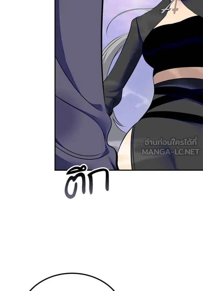 Return to Player ตอนที่ 215 รูปที่ 52